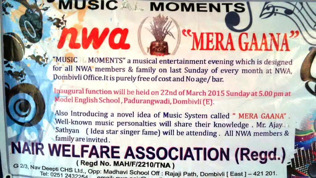 Music moment MERA GANA